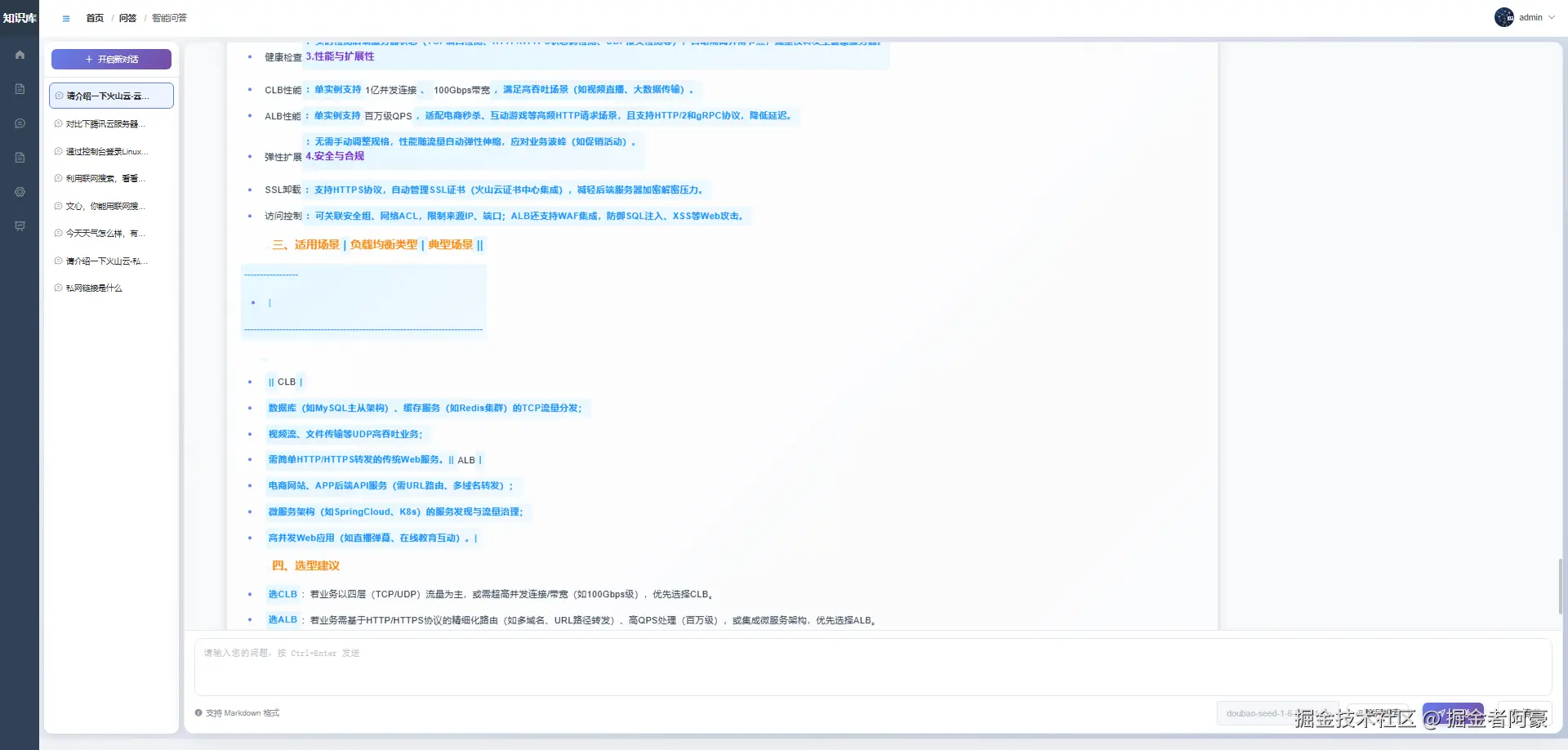 掘金者阿豪于2026-02-06 13:37发布的图片
