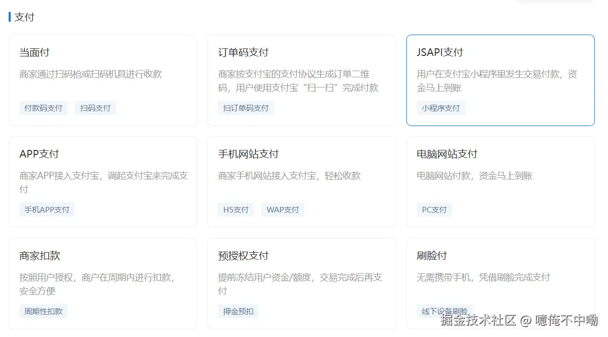 噫俺不中嘞于2025-06-03 16:27发布的图片