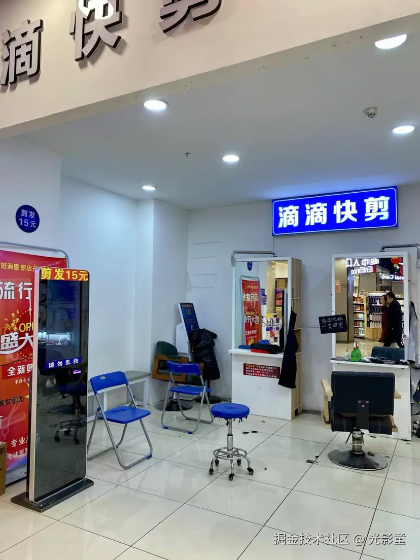 光影童于2026-01-27 10:40发布的图片