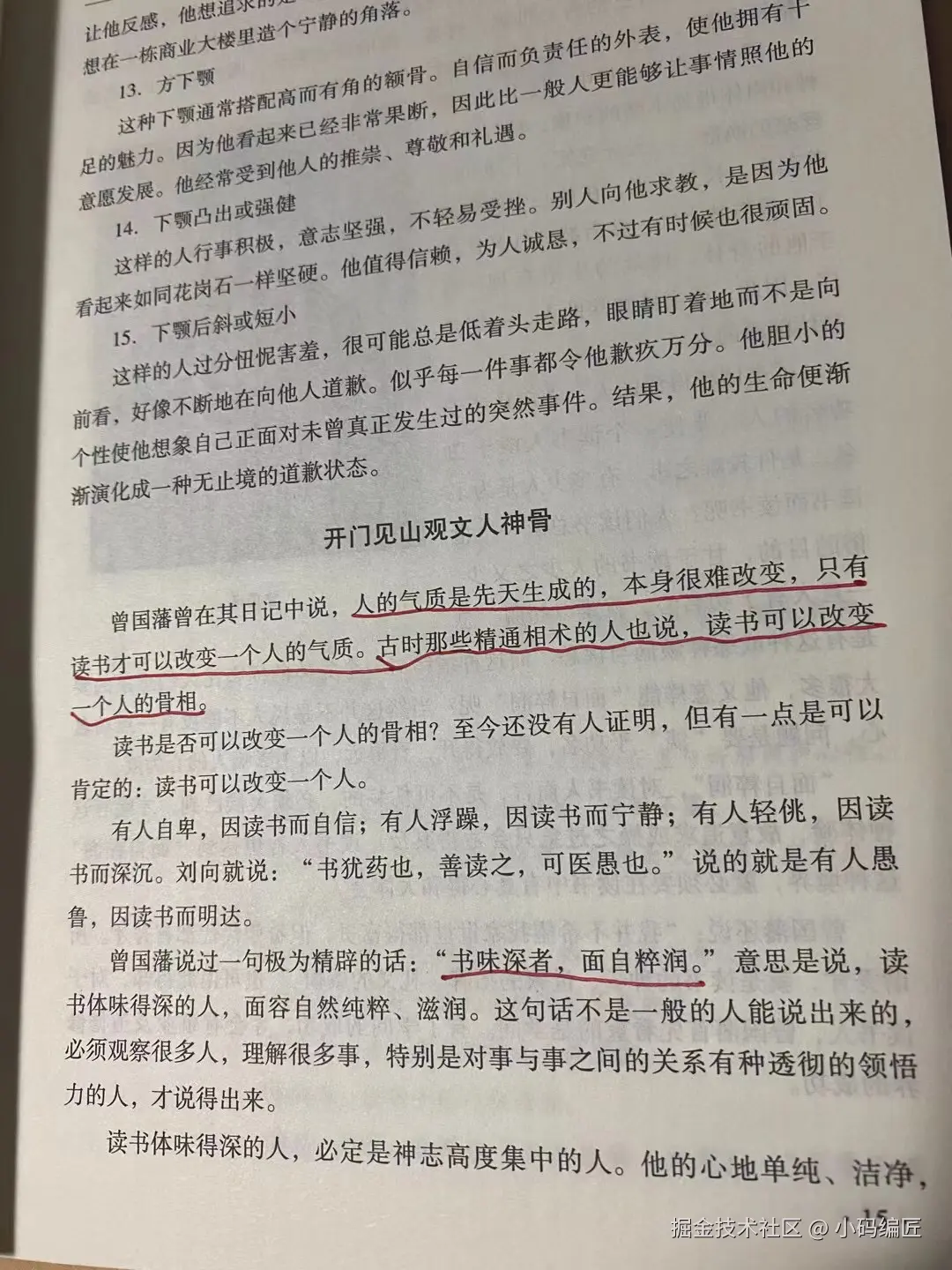 小码编匠于2024-09-19 09:41发布的图片