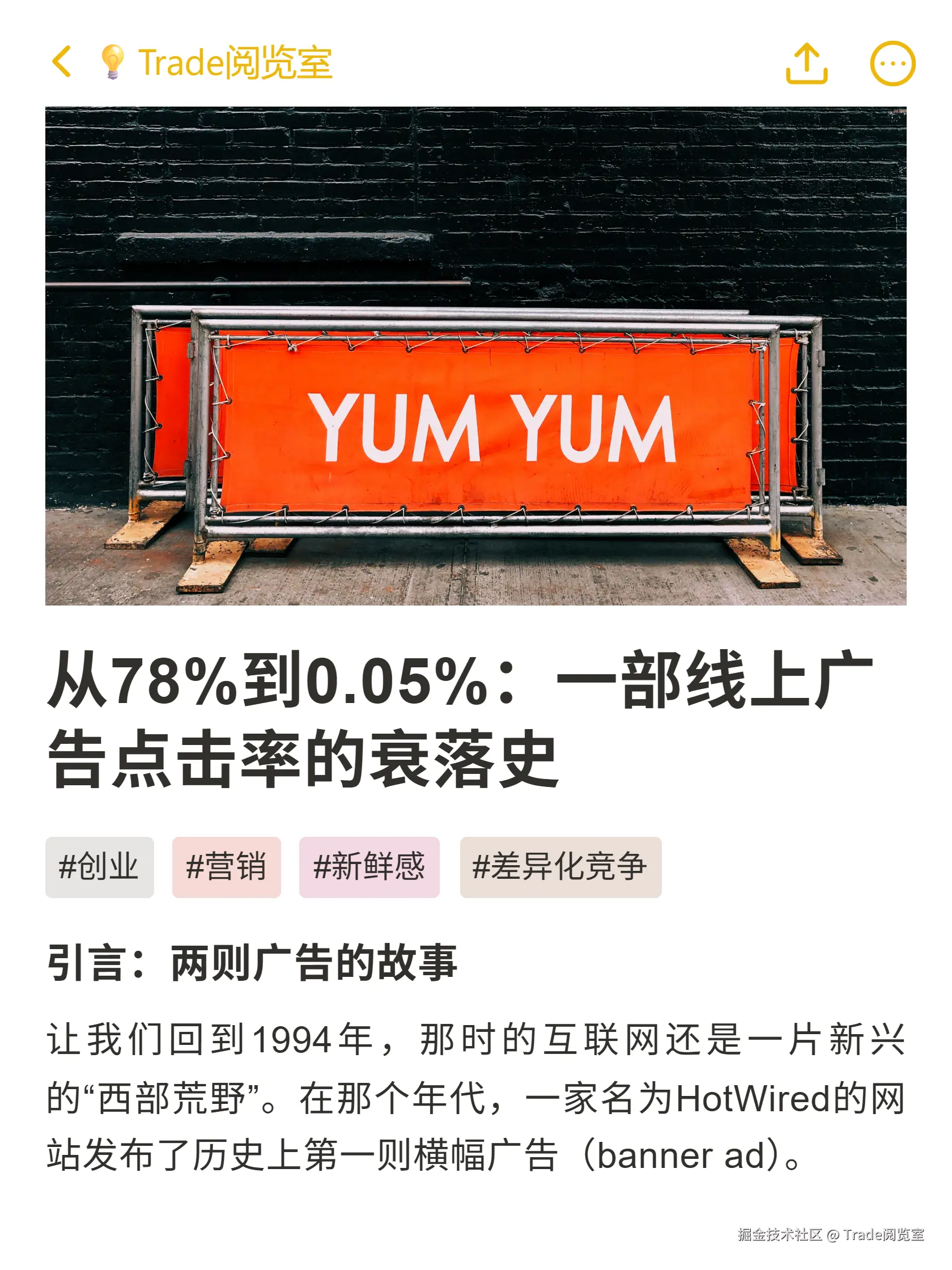 Trade阅览室于2025-10-20 01:29发布的图片