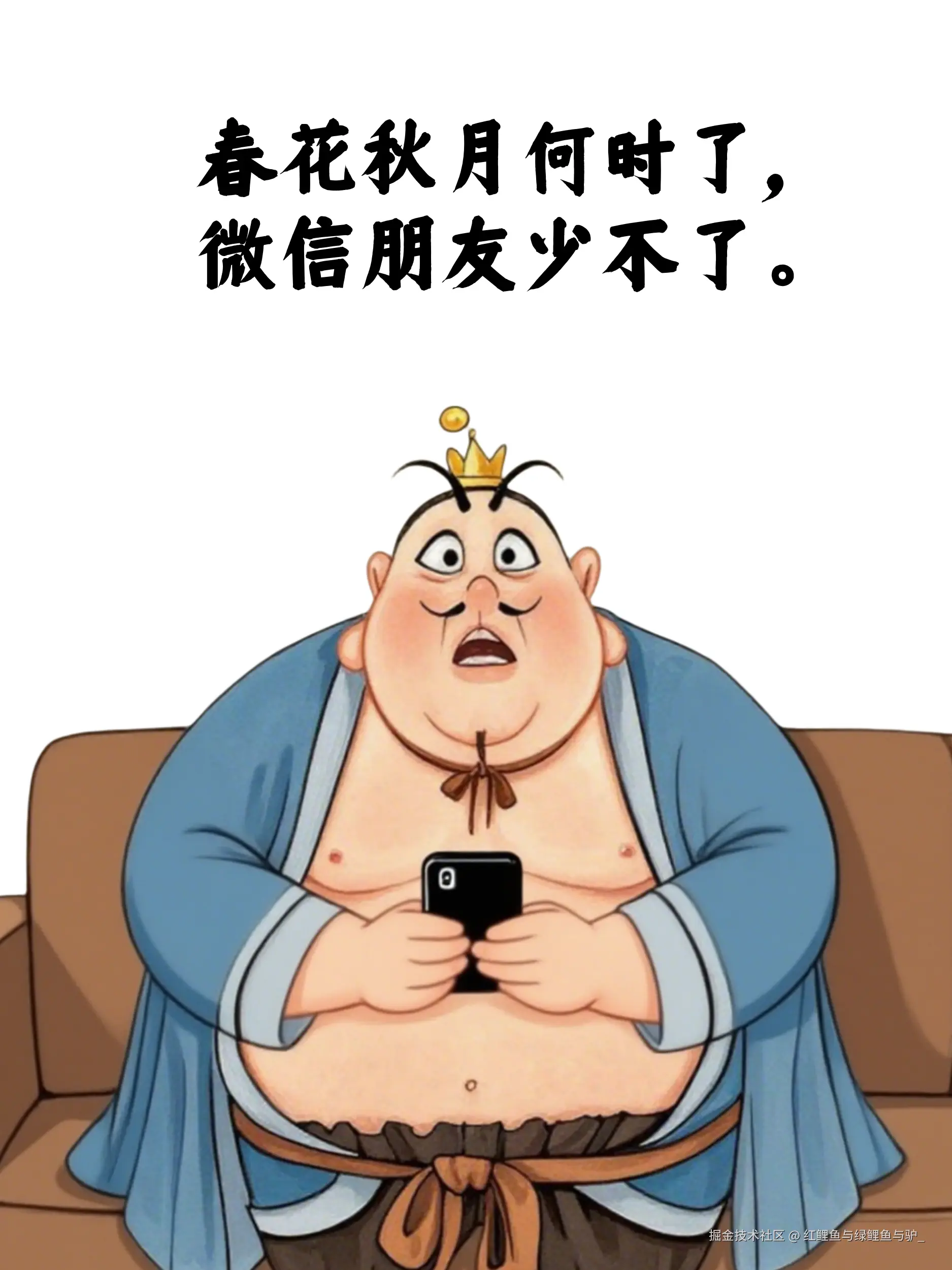 红鲤鱼与绿鲤鱼与驴_于2025-07-10 02:02发布的图片