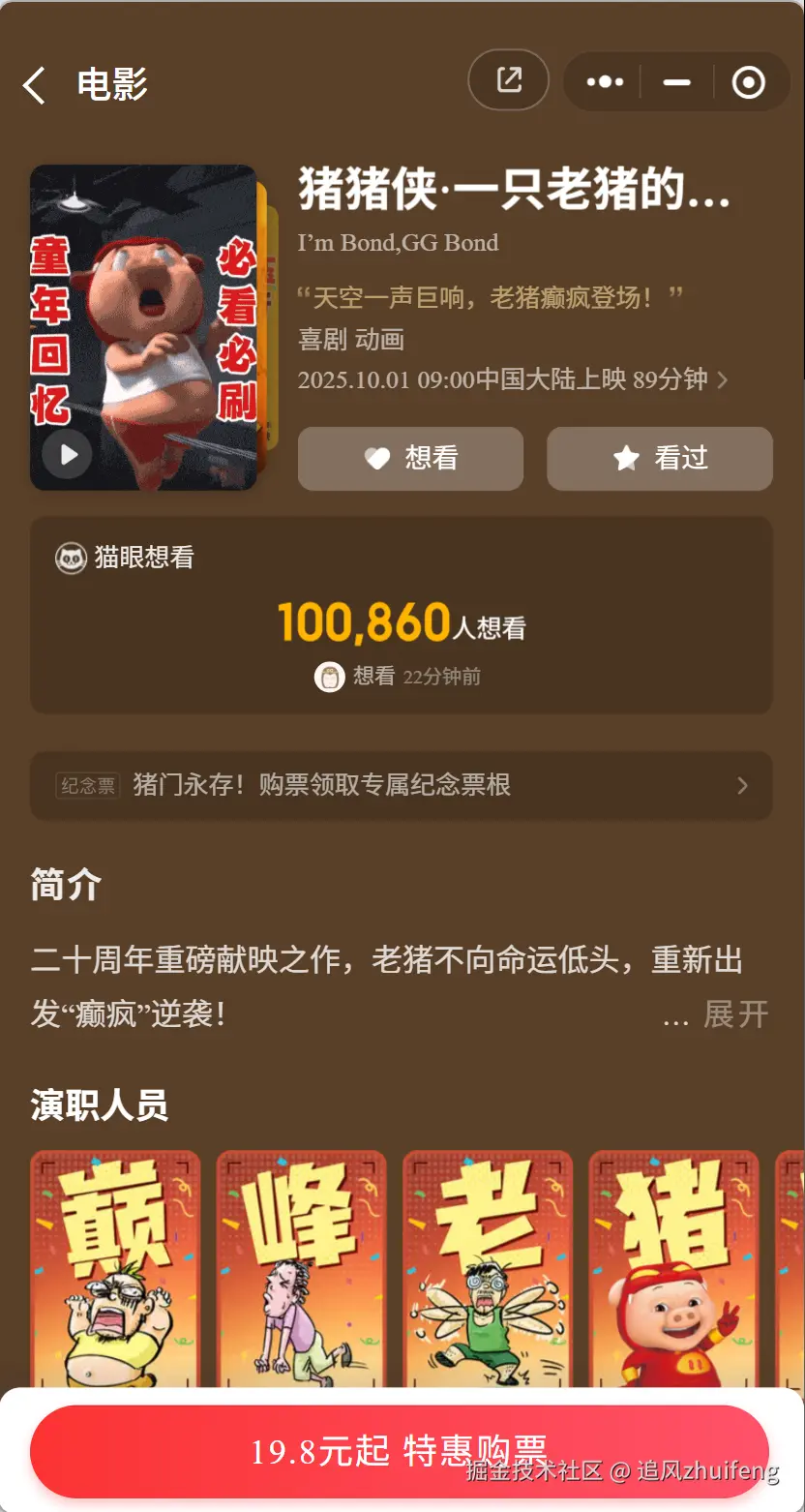 追风zhuifeng于2025-10-11 16:29发布的图片