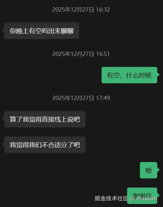 Maxkim于2026-01-14 15:56发布的图片
