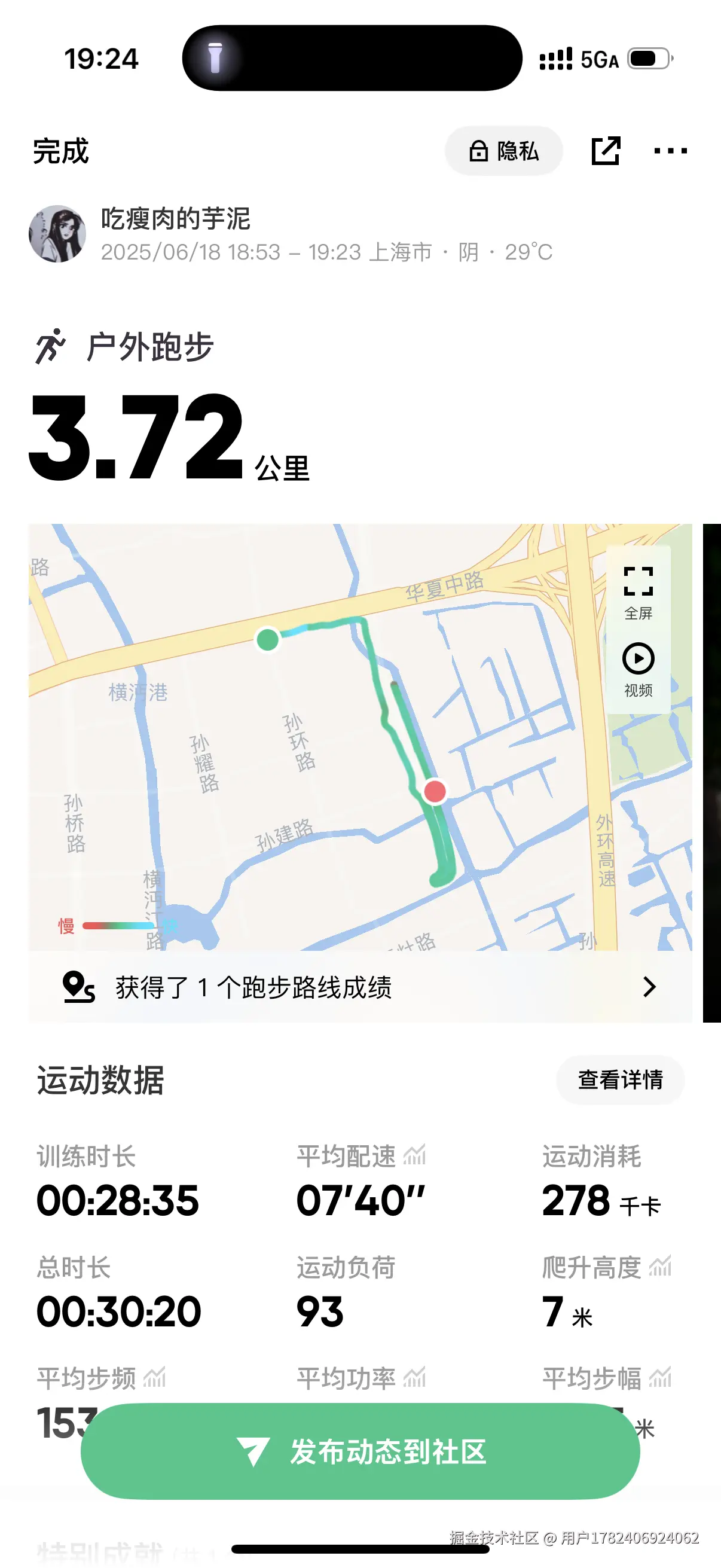 用户1782406924062于2025-06-19 01:27发布的图片
