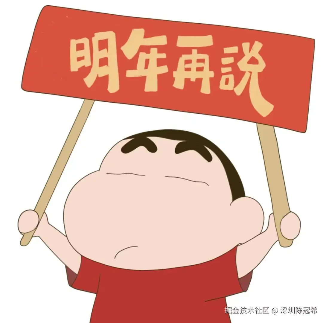 深圳陈冠希于2026-01-20 11:37发布的图片