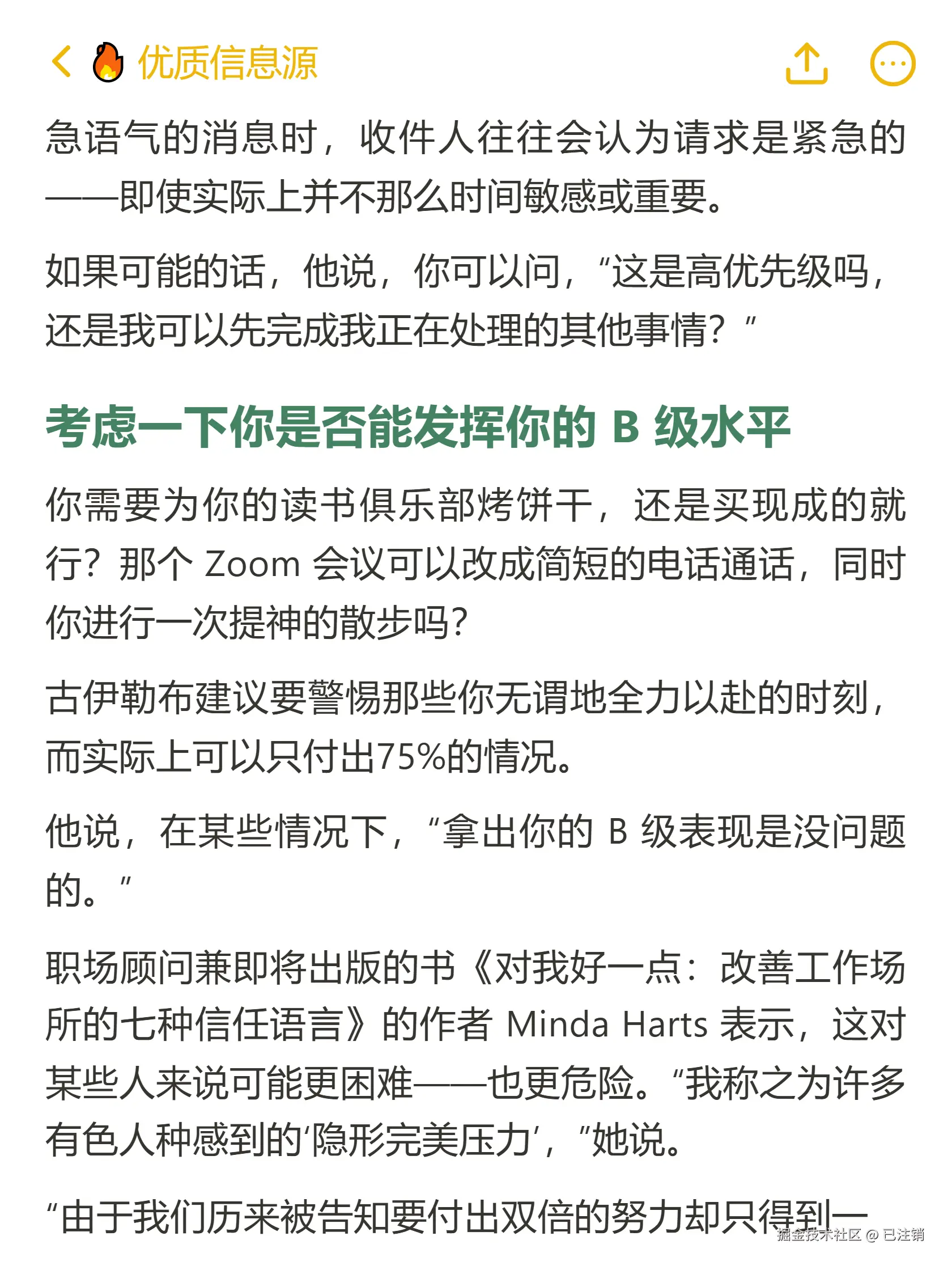 已注销于2025-08-29 04:43发布的图片