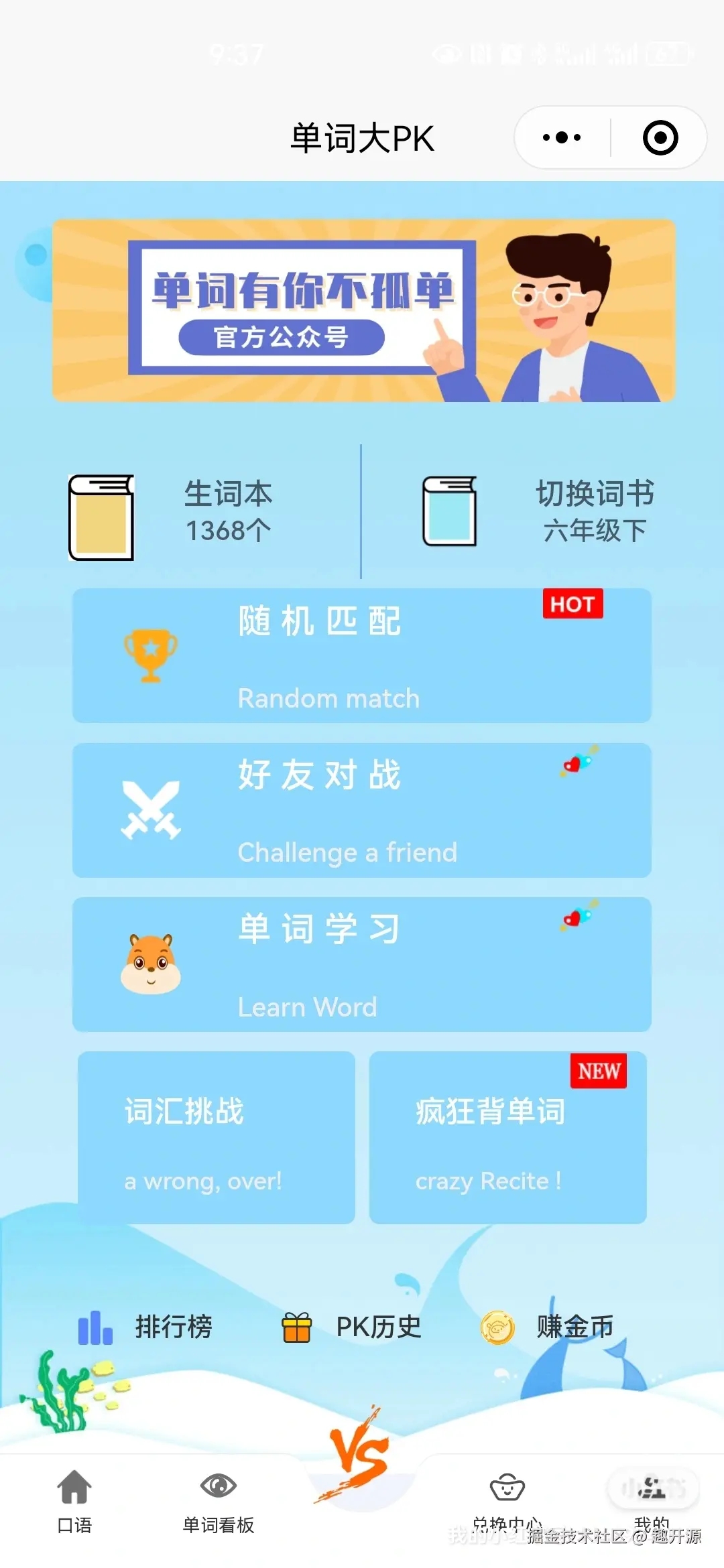 趣开源于2024-09-29 11:27发布的图片