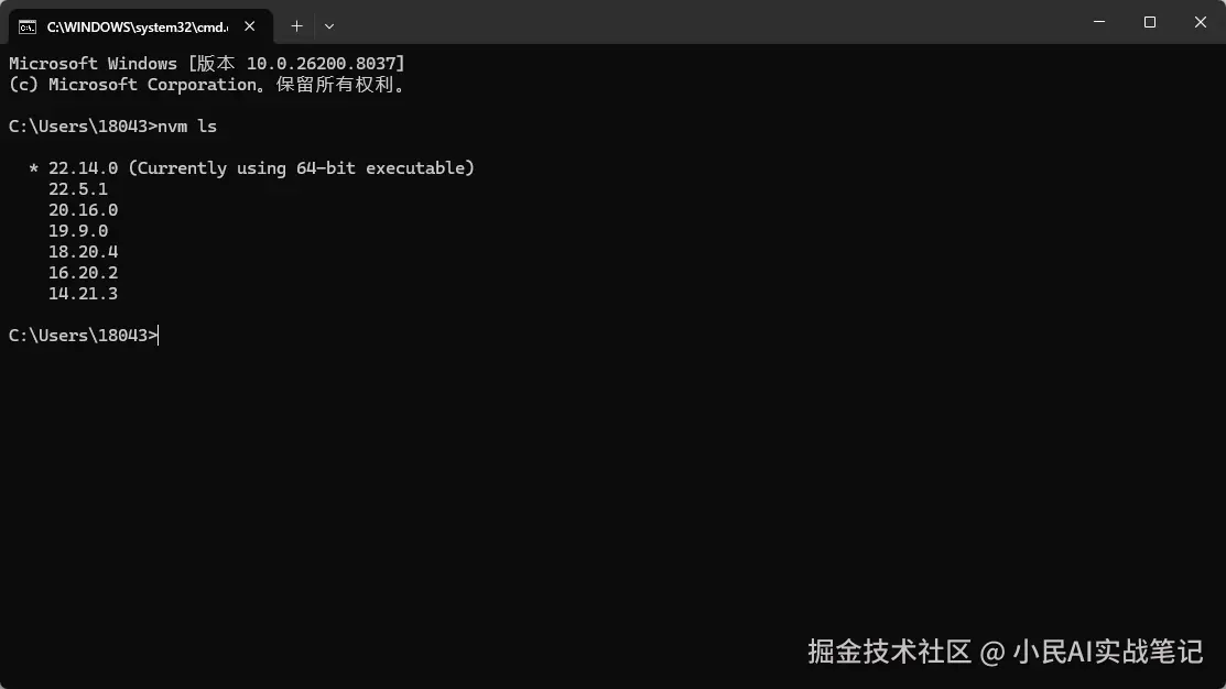 小民AI实战笔记于2026-03-12 11:17发布的图片