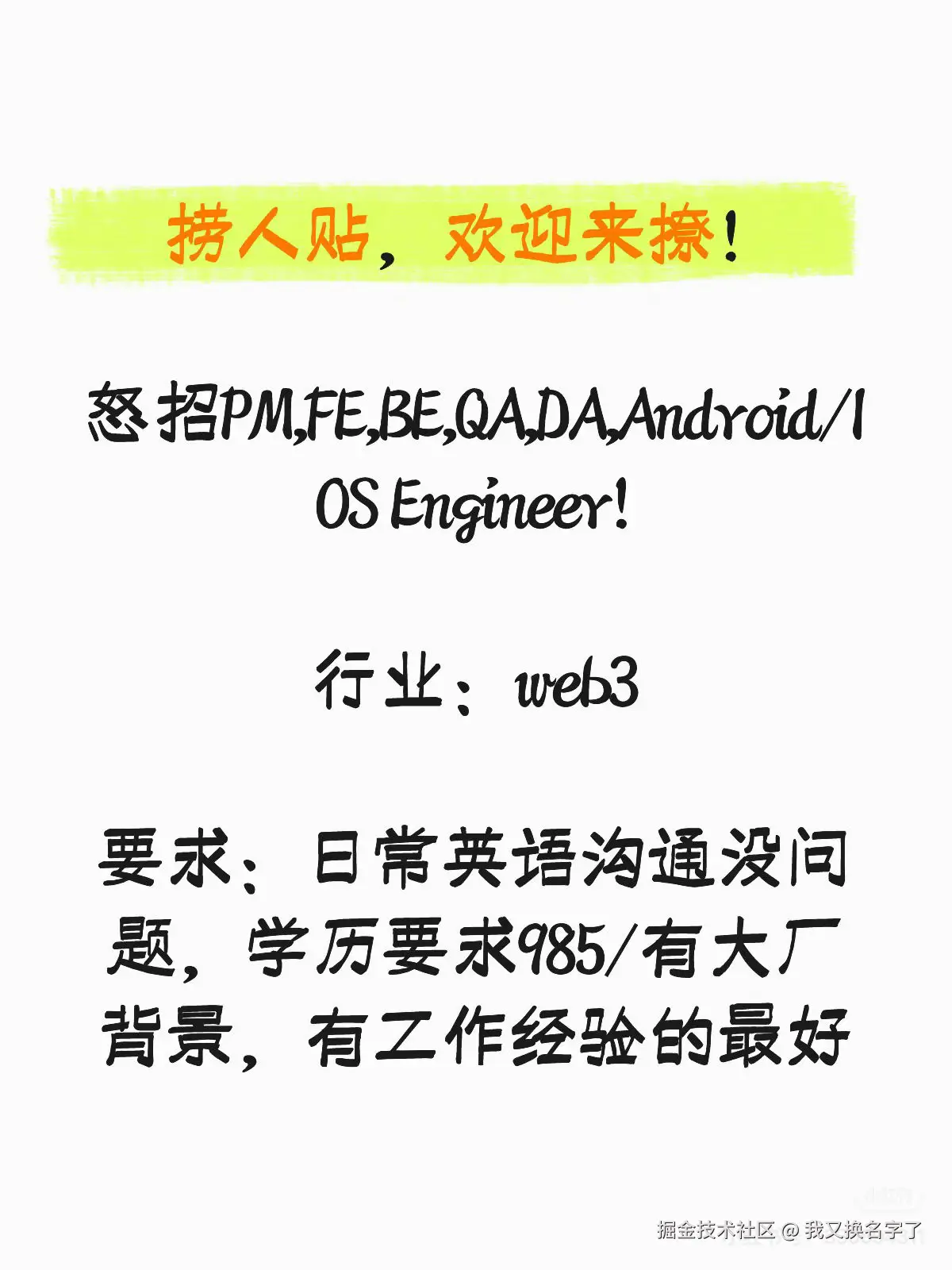 我又换名字了于2026-04-19 18:18发布的图片