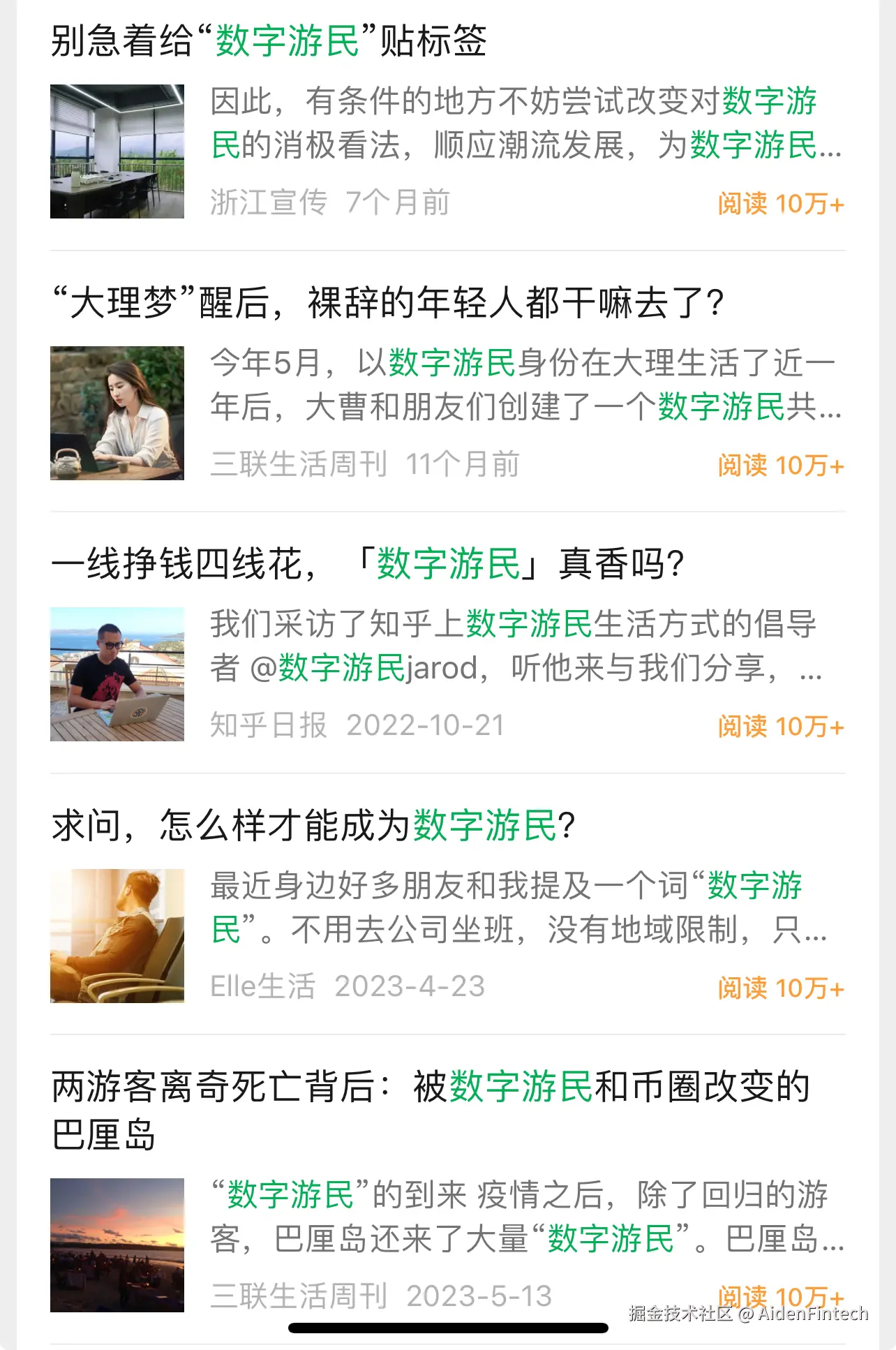 AidenFintech于2024-08-04 03:41发布的图片