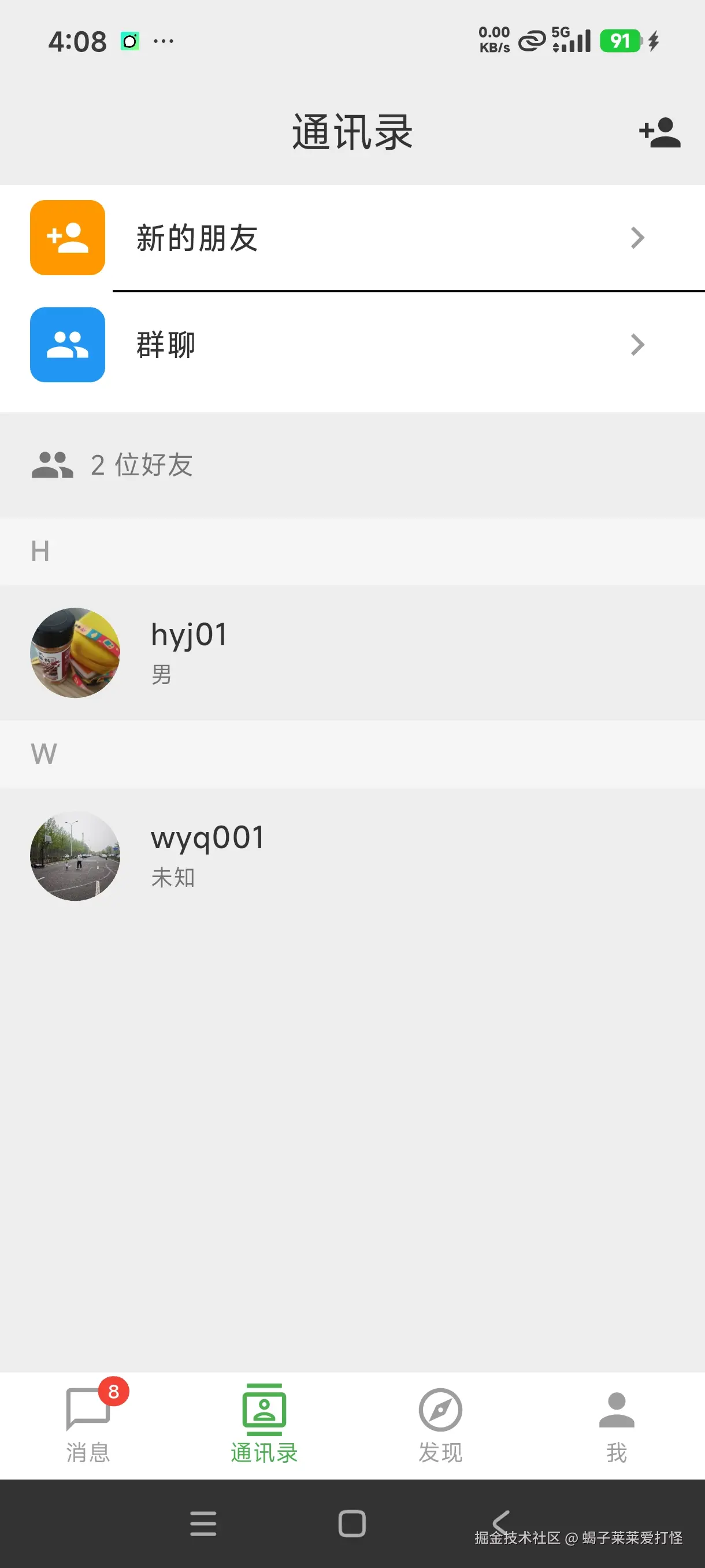 蝎子莱莱爱打怪于2026-04-19 16:34发布的图片