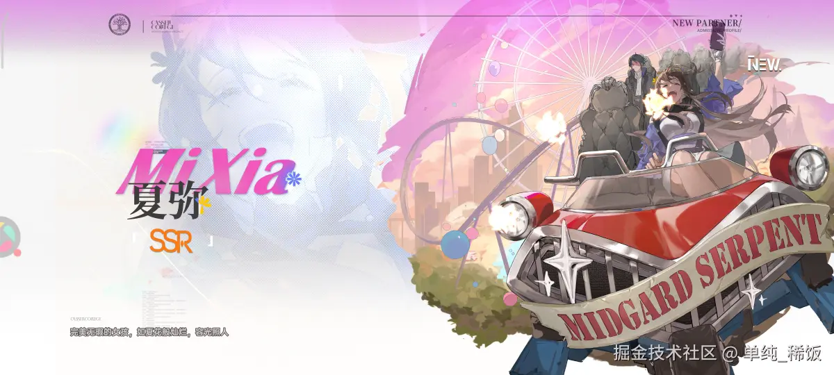 单纯_稀饭于2025-11-20 12:17发布的图片