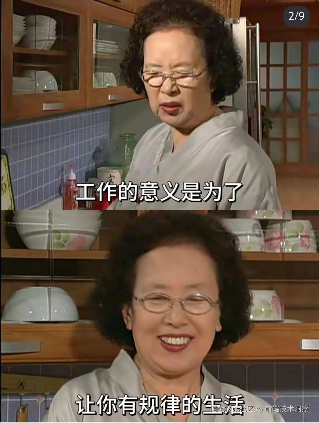 前端技术洞察于2024-08-16 15:30发布的图片