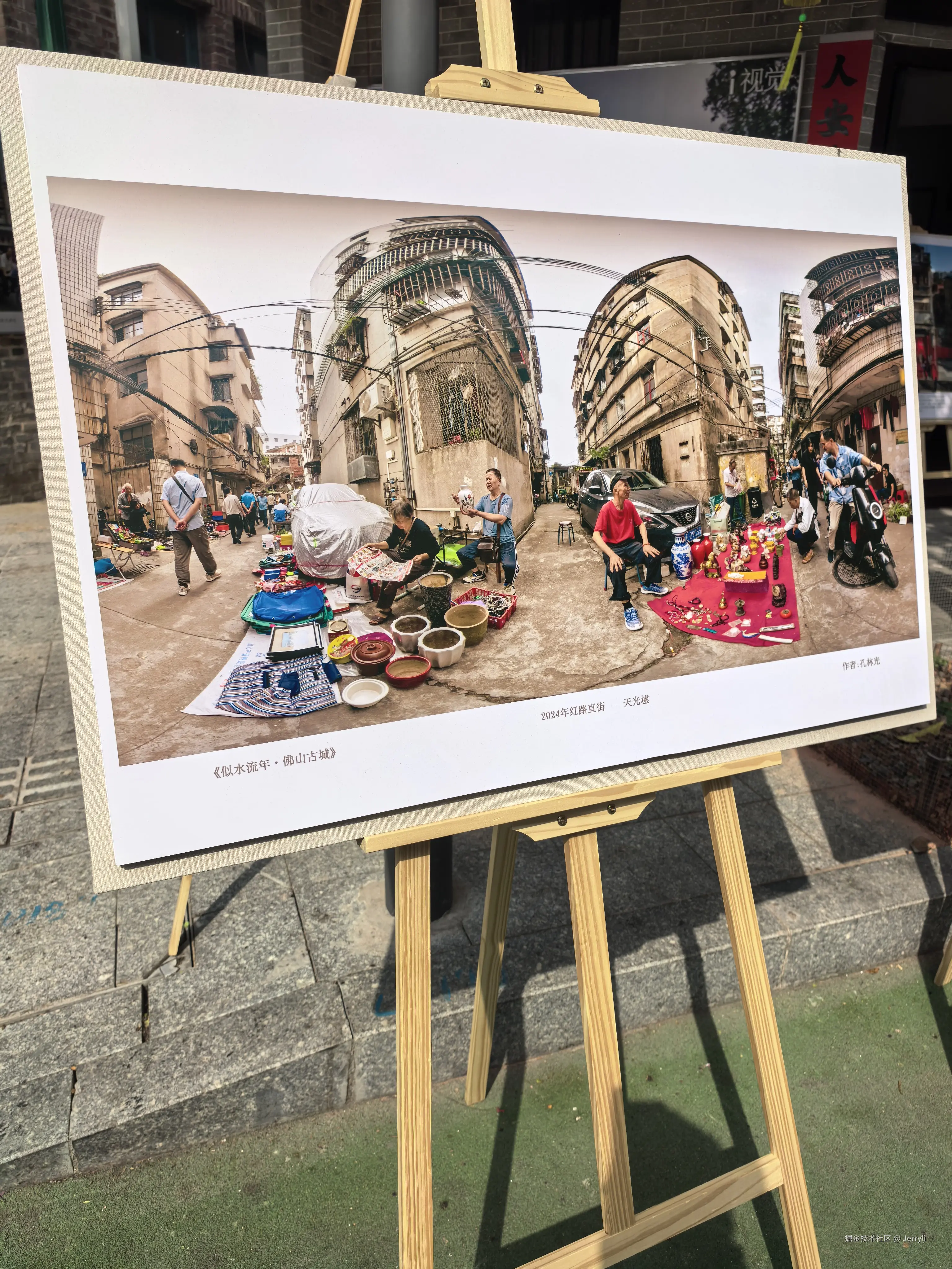 Jerryli于2026-02-20 23:20发布的图片