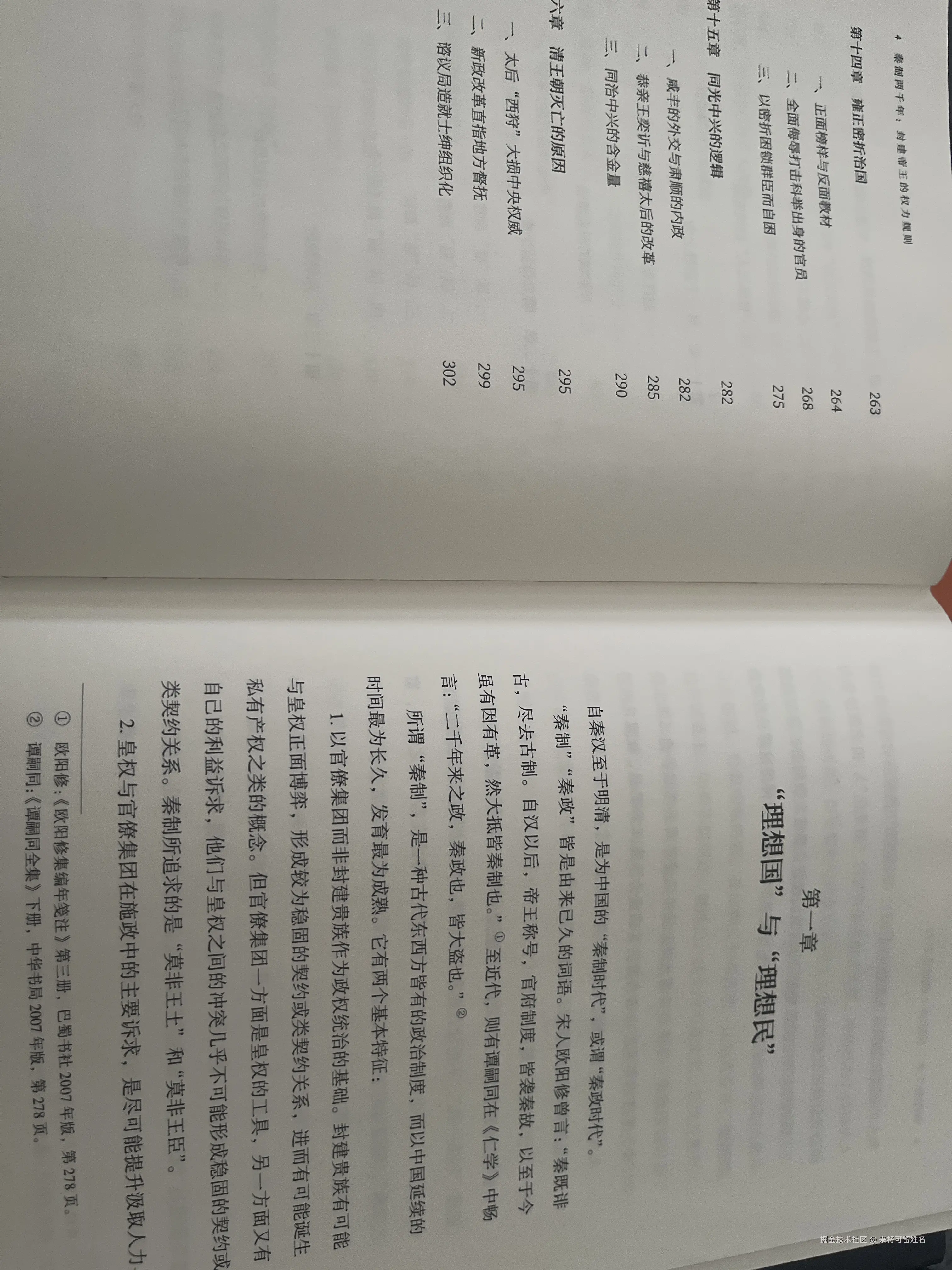 来将可留姓名于2025-06-28 07:27发布的图片