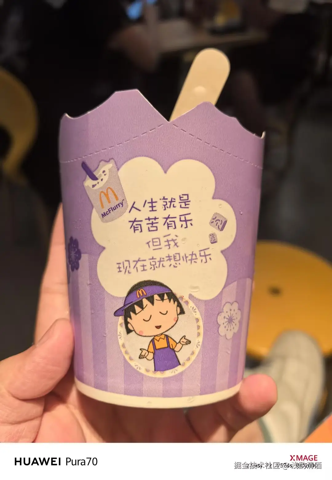 浅酌清酒于2024-09-20 03:10发布的图片