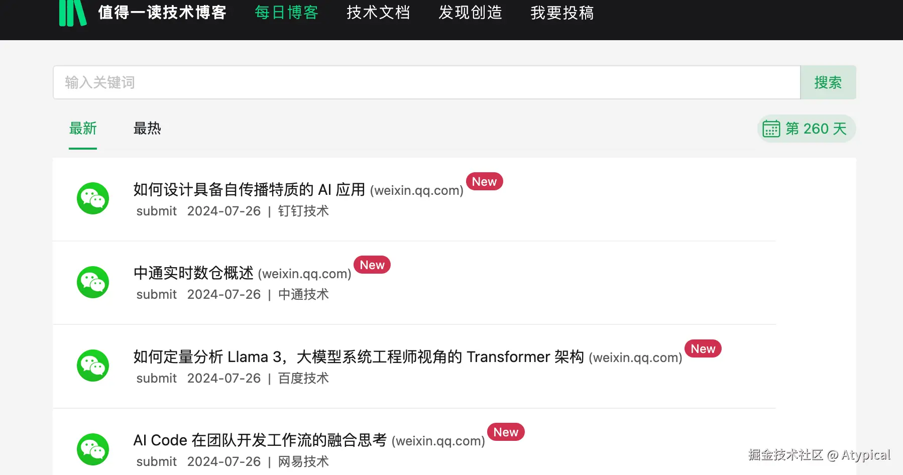 Atypical于2024-07-26 11:30发布的图片