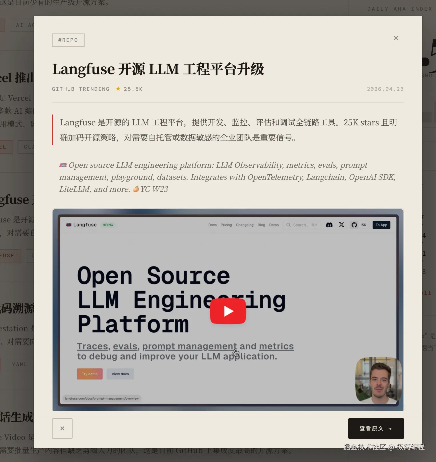 极简编程于2026-04-23 17:43发布的图片