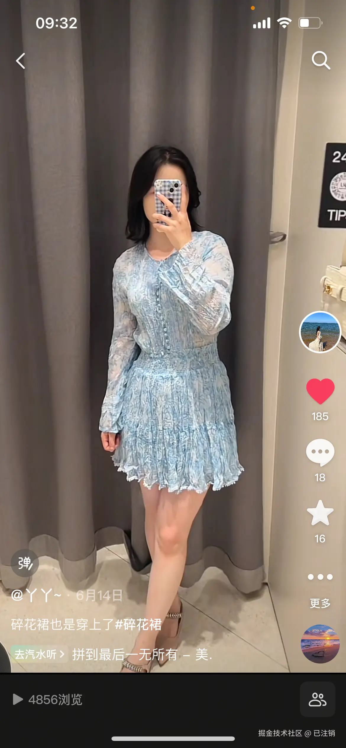 已注销于2025-08-22 09:36发布的图片