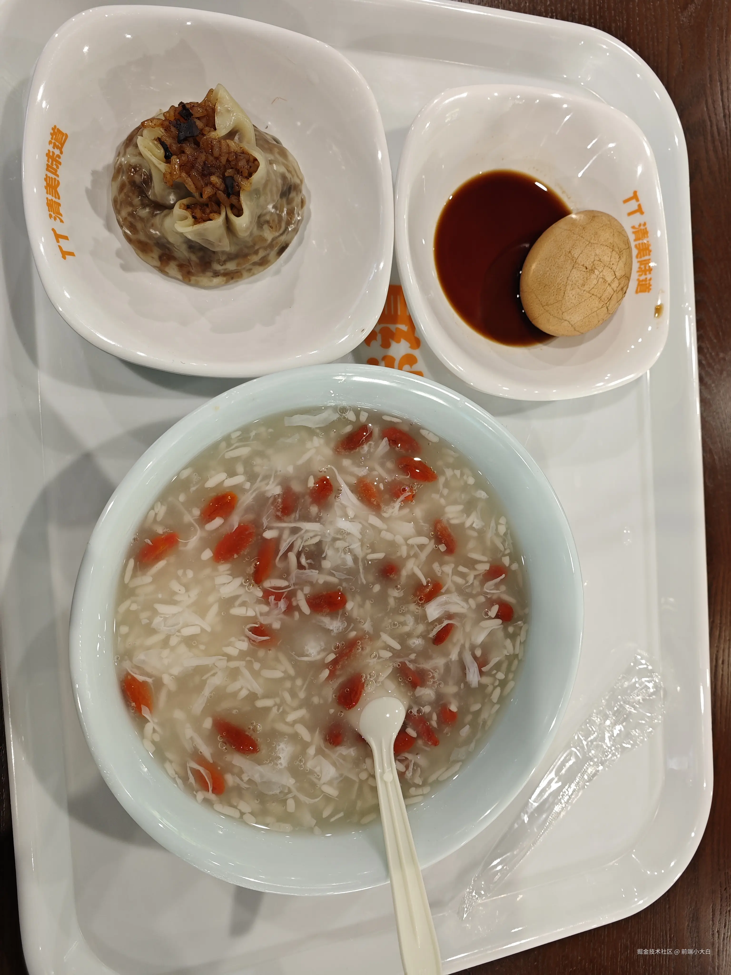 前端小大白于2025-11-20 09:42发布的图片