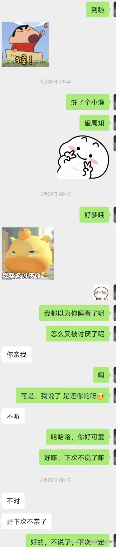 回忆是会停滞的钟于2026-03-31 16:21发布的图片