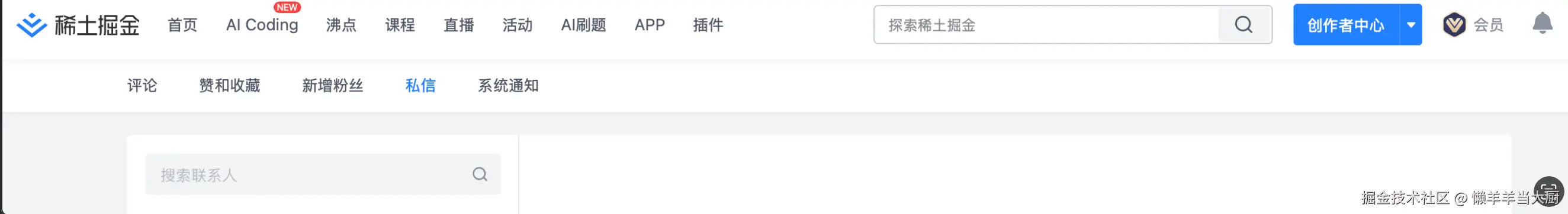 懒羊羊当大厨于2025-11-28 18:18发布的图片