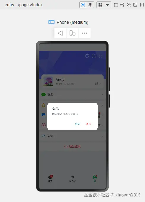 xiaoyan2015于2024-11-06 08:41发布的图片