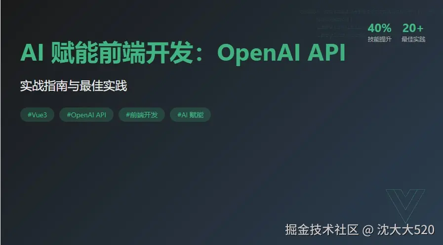 前端结合AI开发会怎样呢