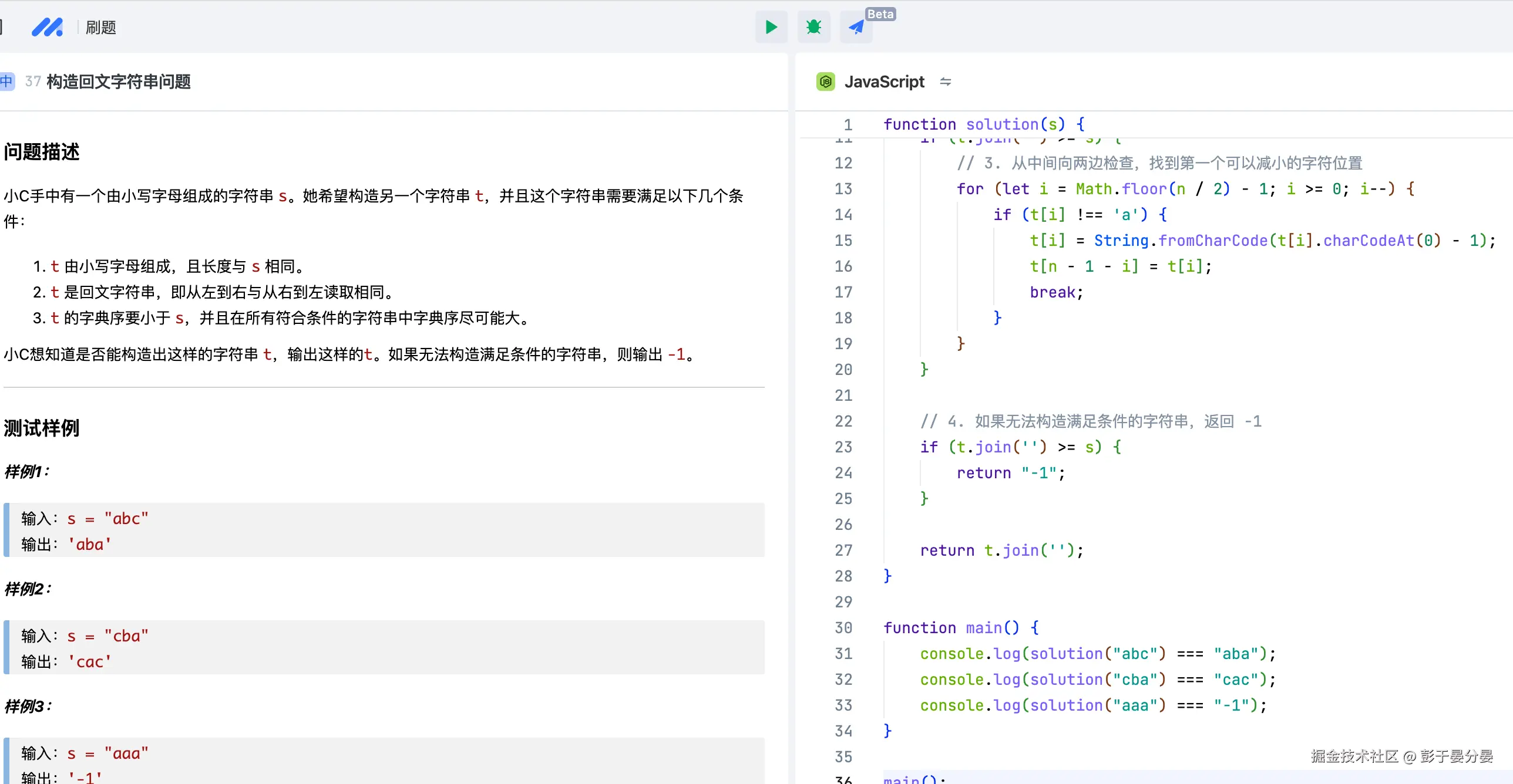 彭于晏分晏于2024-12-15 09:03发布的图片