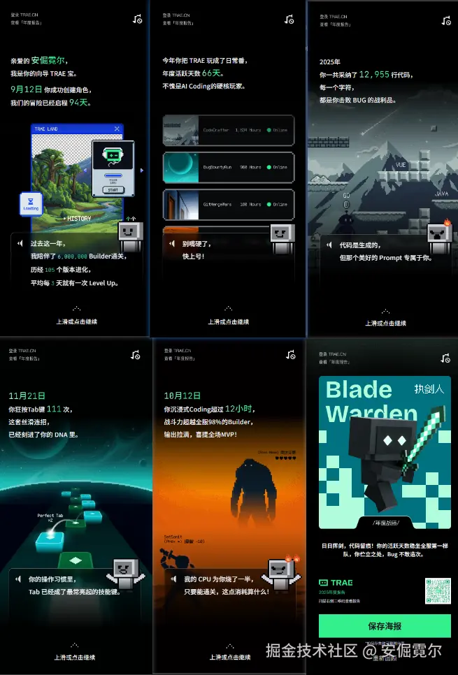 安倔霓尔于2025-12-25 17:53发布的图片