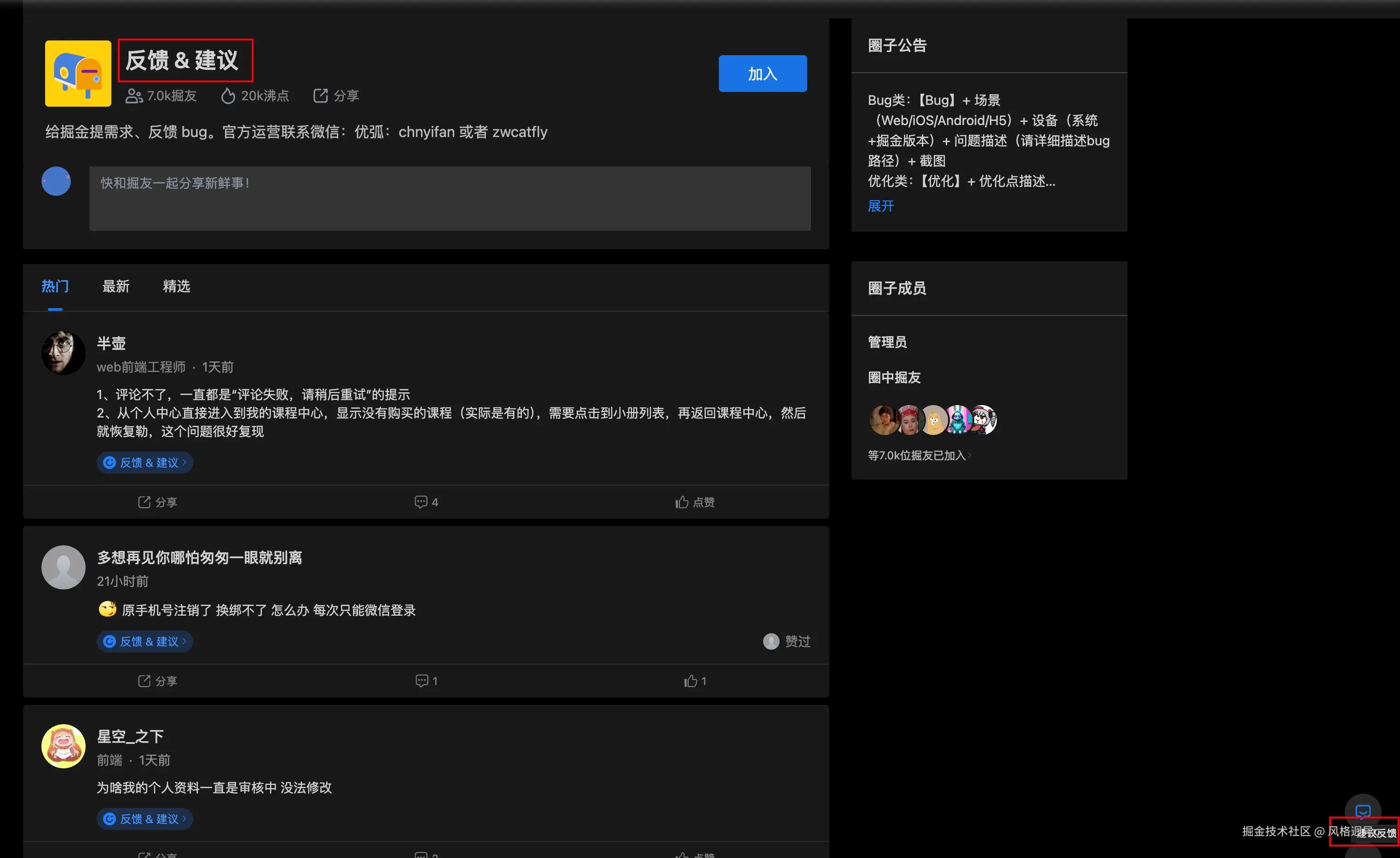 风格迥异c于2024-10-12 16:25发布的图片