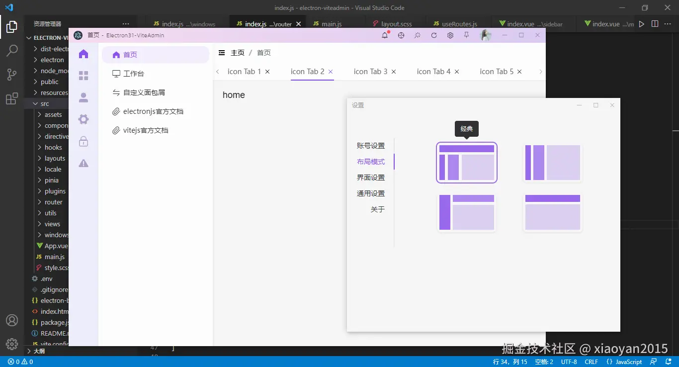 xiaoyan2015于2024-08-05 08:34发布的图片