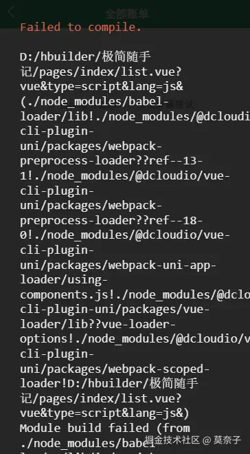 莫奈子于2025-08-17 19:23发布的图片