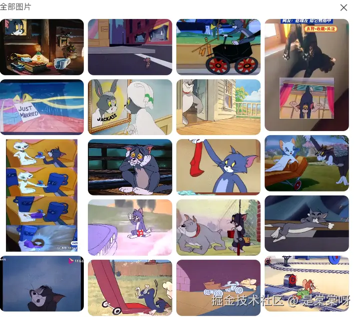 是棠棠呀于2025-12-11 16:11发布的图片