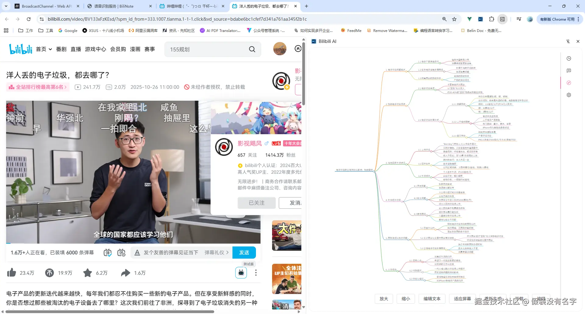 假装没有名字于2025-10-31 17:41发布的图片
