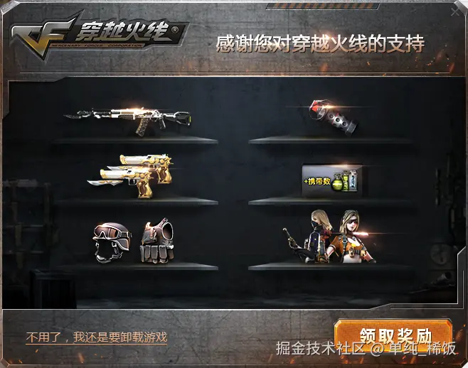 单纯_稀饭于2025-10-14 10:30发布的图片