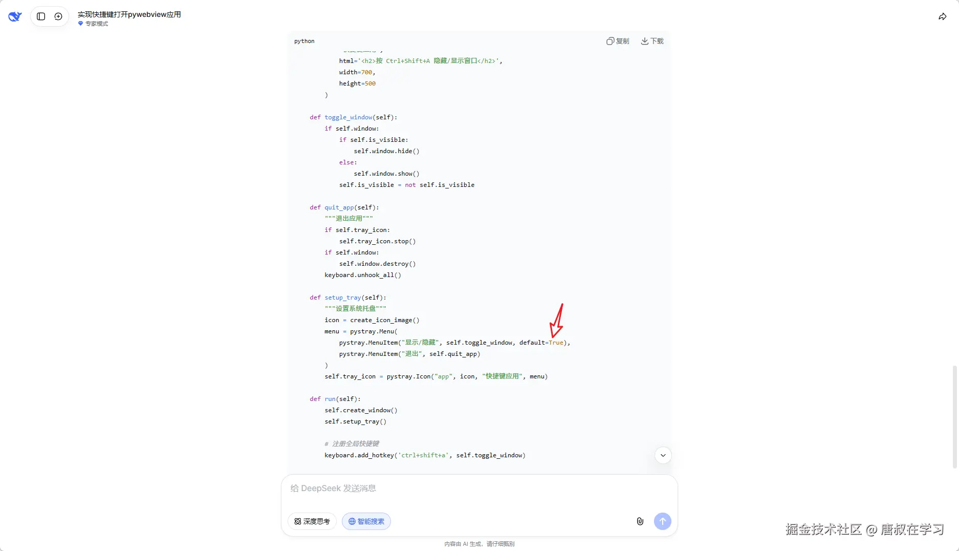 唐叔在学习于2026-04-16 11:28发布的图片