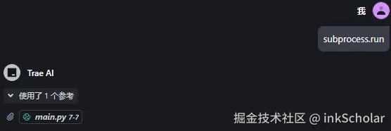 inkScholar于2025-04-14 15:52发布的图片