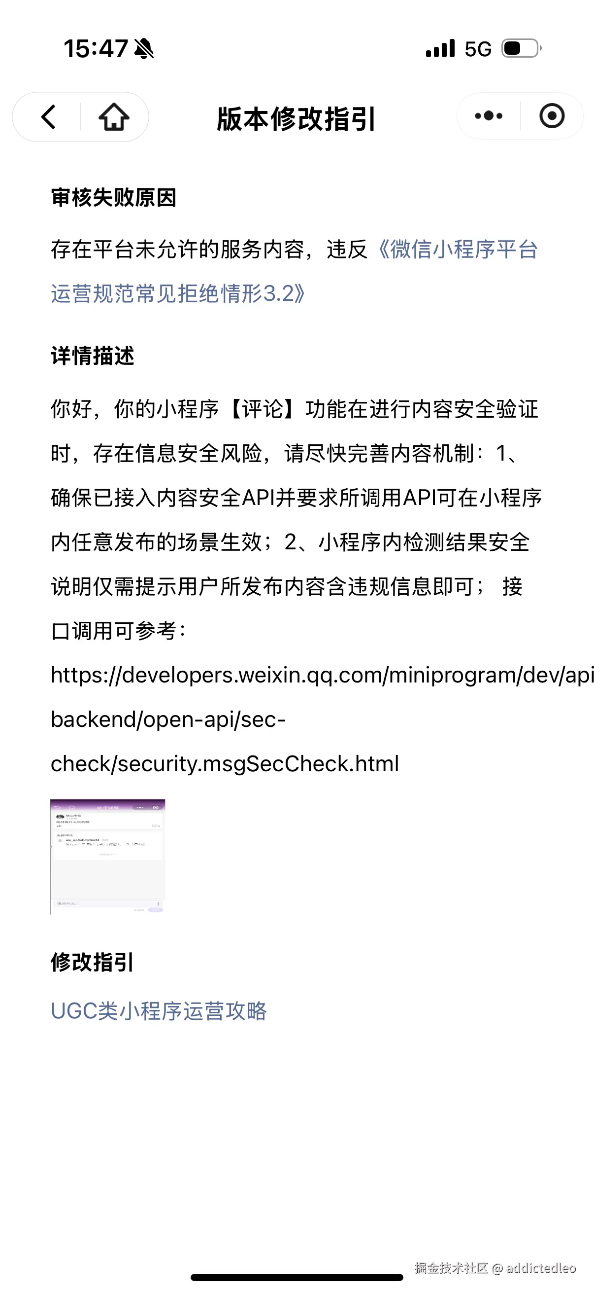 addictedleo于2025-05-11 15:49发布的图片