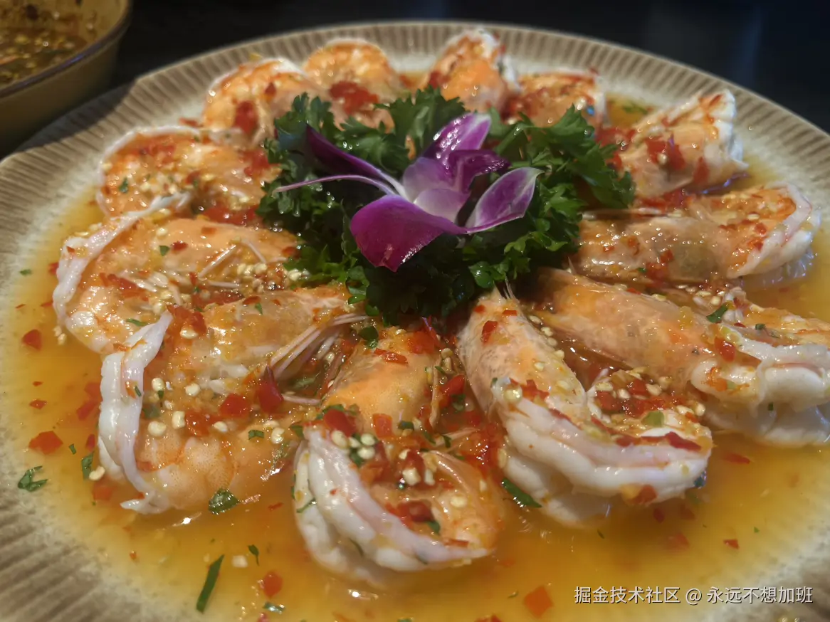 永远不想加班于2025-10-31 11:43发布的图片