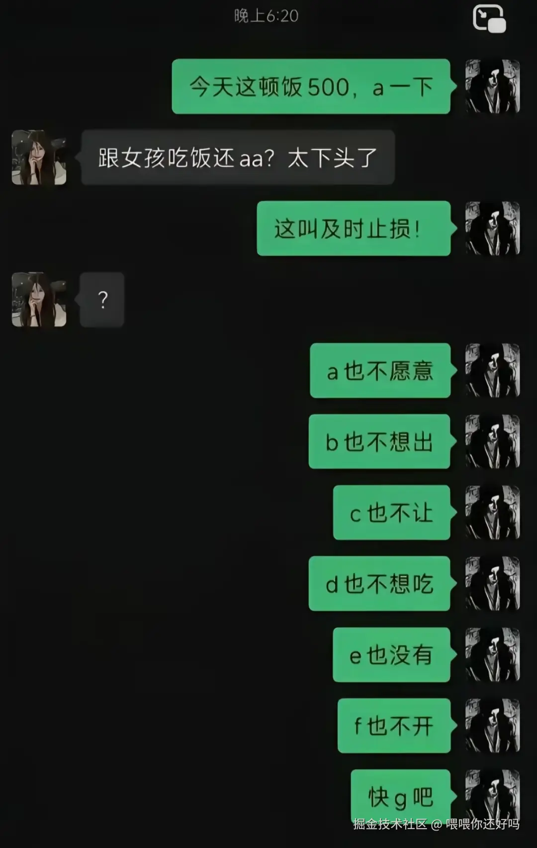 喂喂你还好吗于2025-12-18 13:35发布的图片