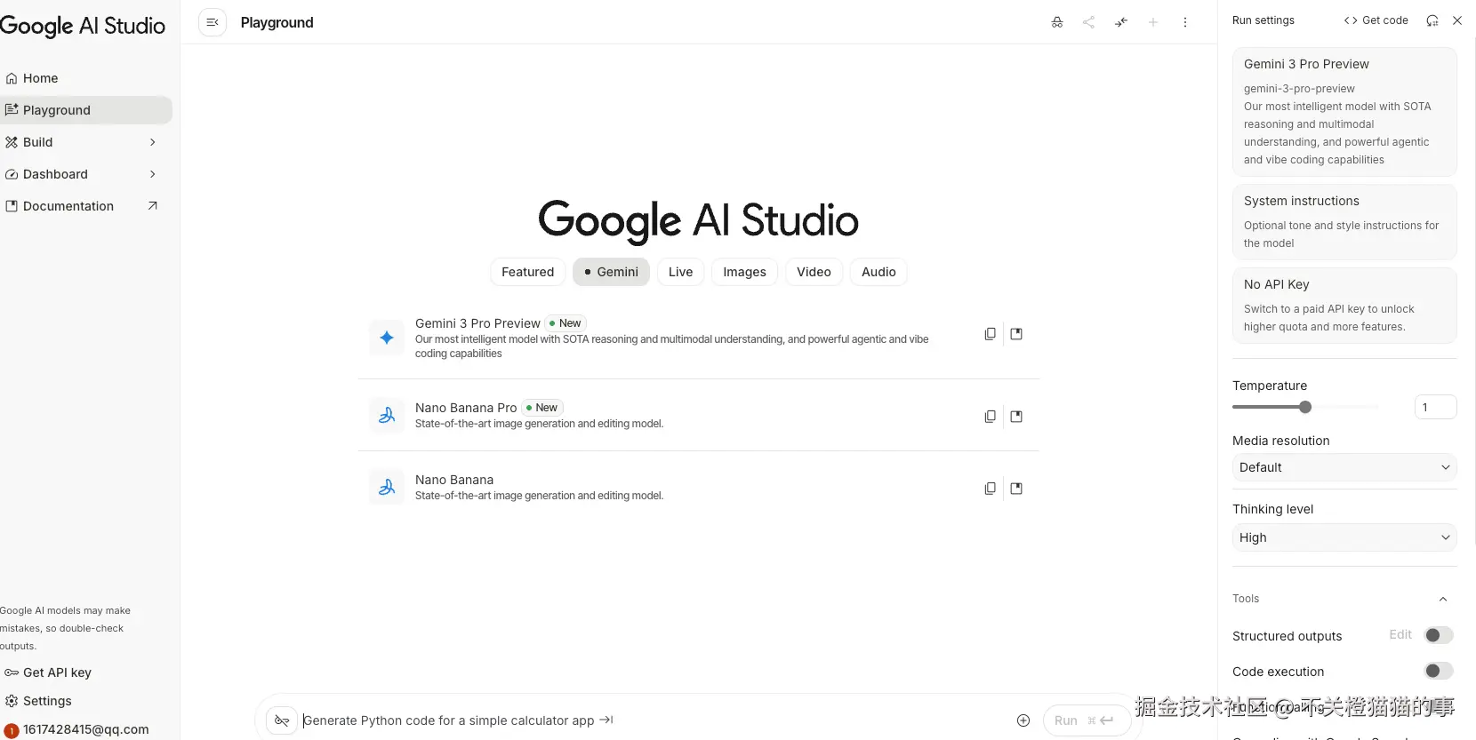 不关橙猫猫的事于2025-12-04 17:30发布的图片