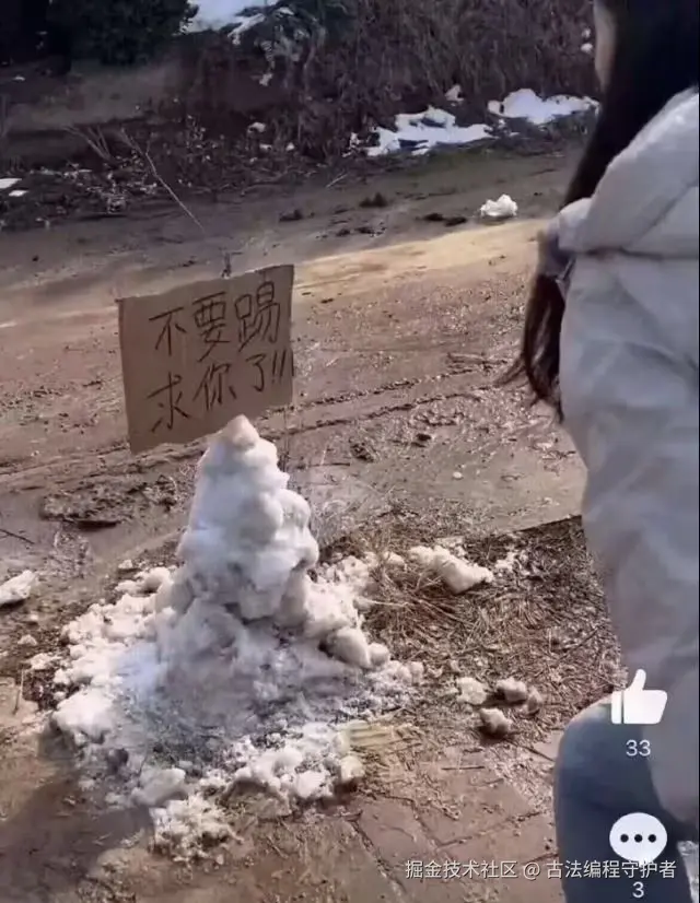 古法编程守护者于2024-12-07 11:28发布的图片