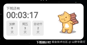 山野寻雾灯于2025-04-29 09:27发布的图片