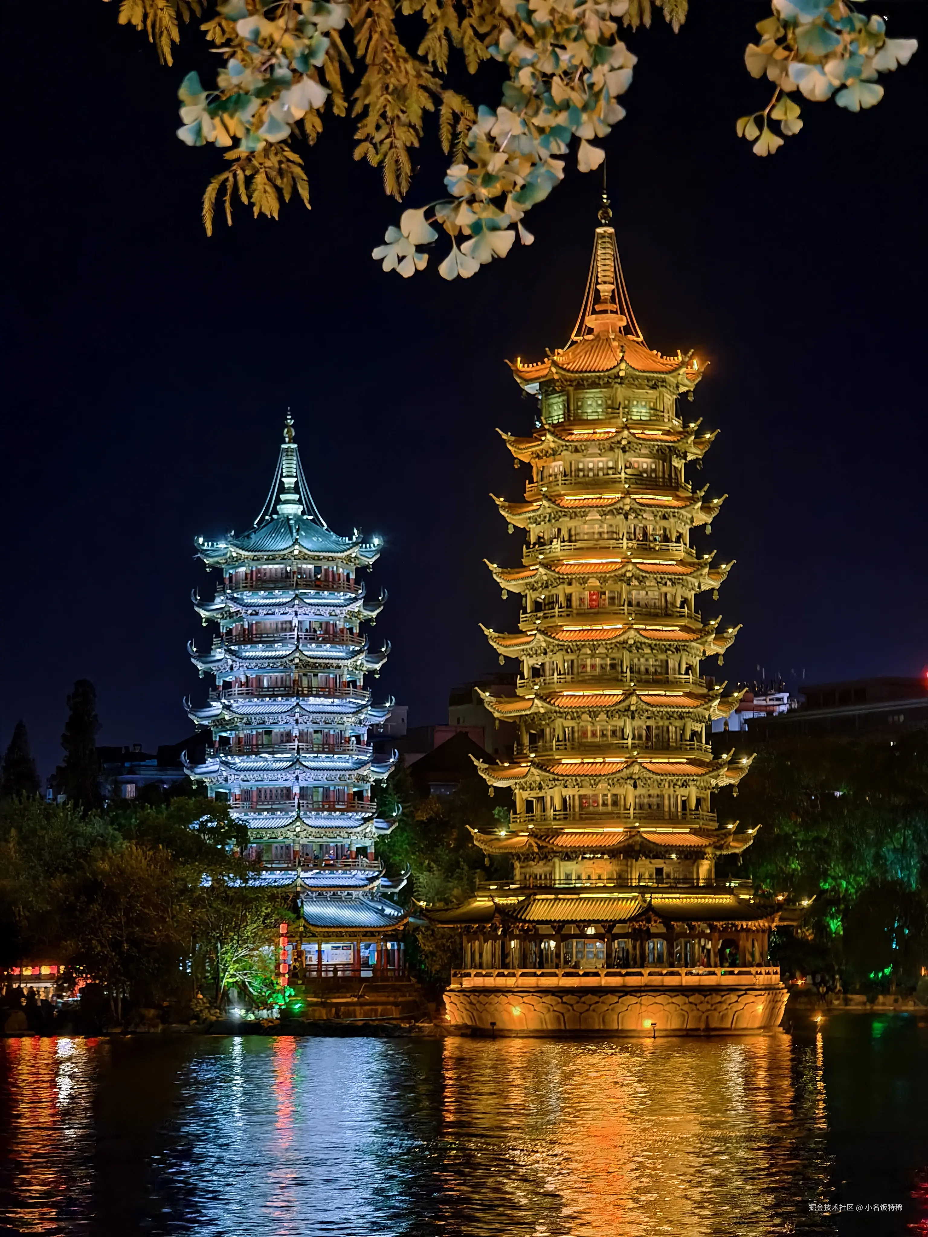 小名饭特稀于2024-10-08 15:38发布的图片