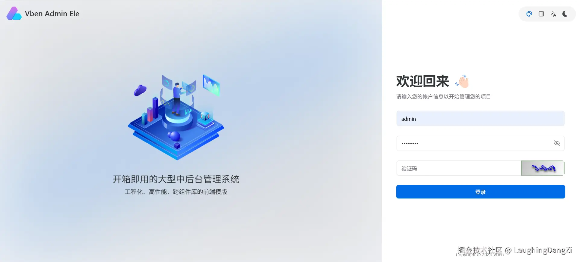 LaughingDangZi于2025-06-19 17:44发布的图片