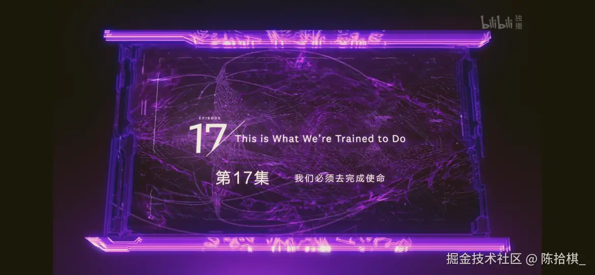 陈拾棋_于2025-11-30 01:32发布的图片