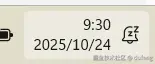 dufeng于2025-10-24 01:31发布的图片