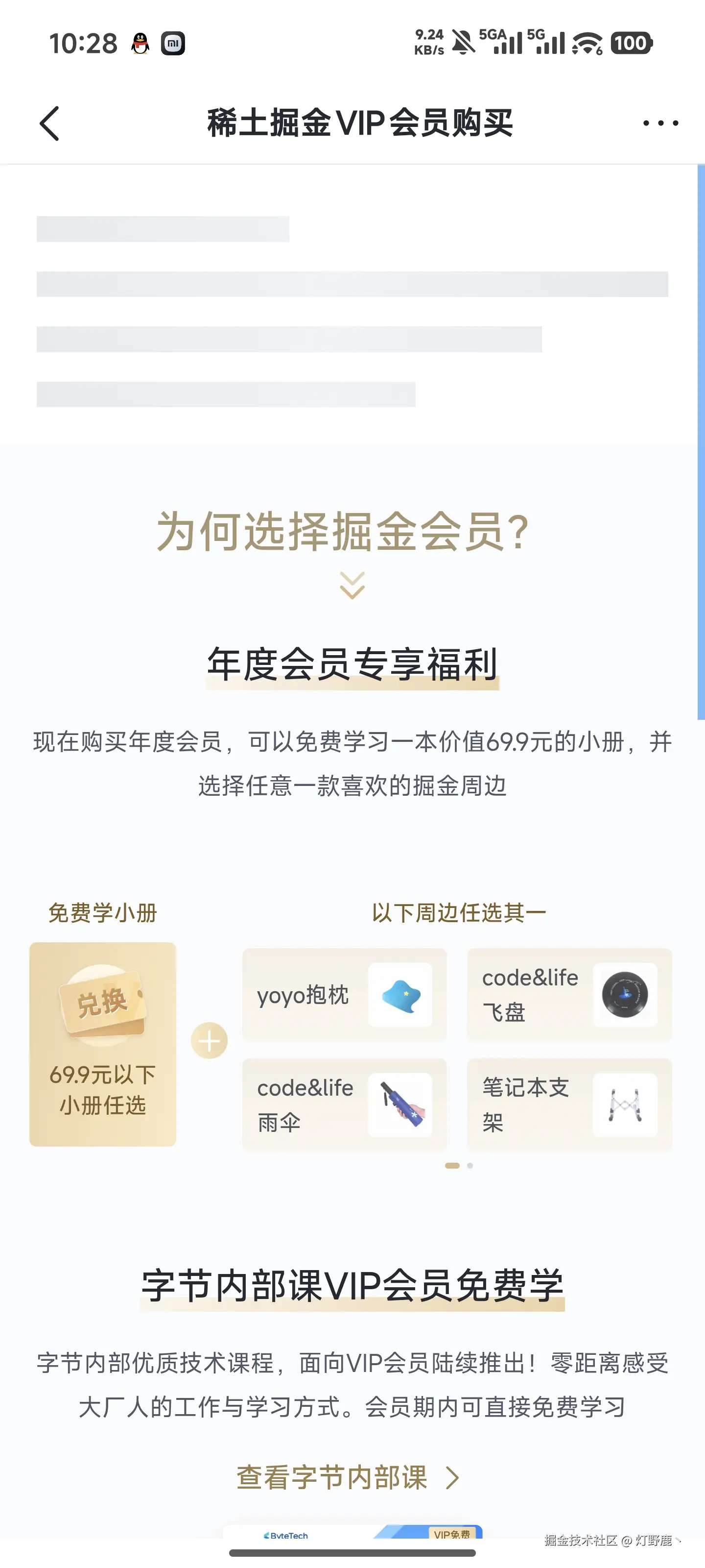 灯野鹿丶于2026-01-20 10:29发布的图片